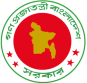 শিল্প মন্ত্রণালয় ই-লাইব্রেরী